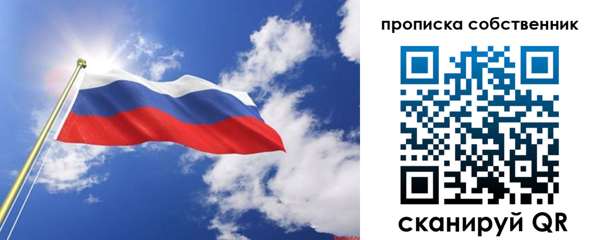 форма 3 в Омске