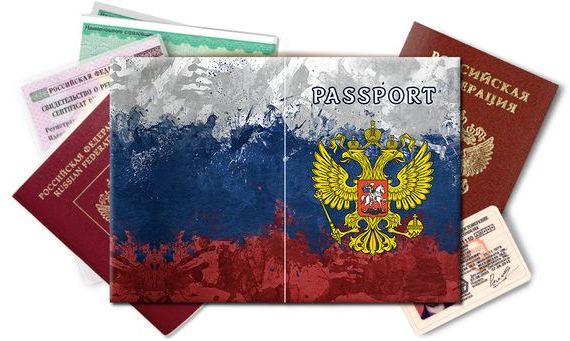 прописка в Омске